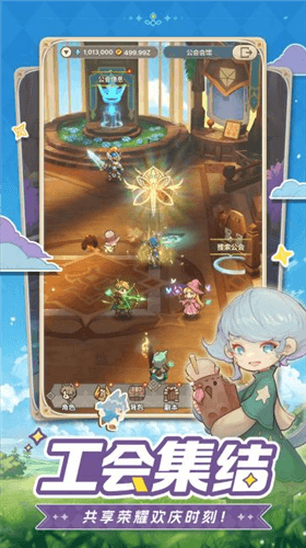 星愿之冠6