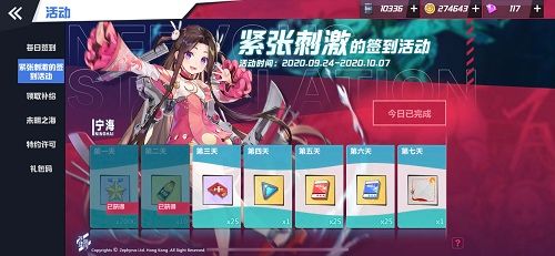片甲于身,勇气于心!《苍蓝誓约》复刻活动今日开启 片甲于身,勇气于心!《苍蓝誓约》复刻活动今日开启