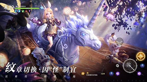 唯美绚战手游《无神之界》,颜值主播呆妹儿化身唯美守护使邀你冒险 唯美绚战手游《无神之界》,颜值主播呆妹儿化身唯美守护使邀你冒险
