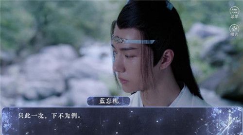 爹爹要我出嫁橙光游戏手机版宣传图