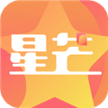 星芒app2023新版本