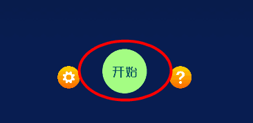 电波表对时5