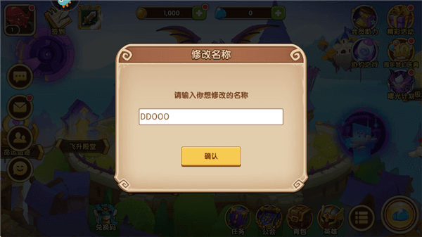 新手攻略配图2