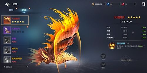 无神之界3