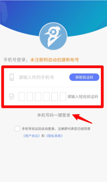 医东2