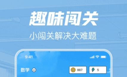 考试在线app软件宣传图2