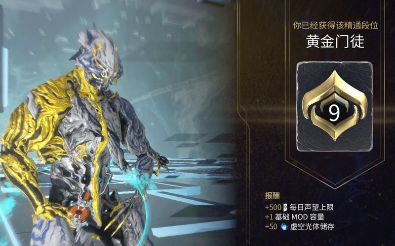 星际战甲战争之剑怎么刷 星际战甲战争之剑怎么刷