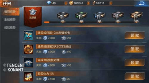 魂斗罗归来腾讯手游摆脱落后有绝招4