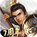 隋唐英杰传vivo官方版