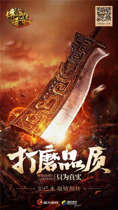打磨品质
