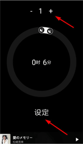 倒带音乐4