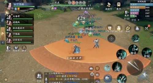 庆余年庆齐争锋副本怎么打3