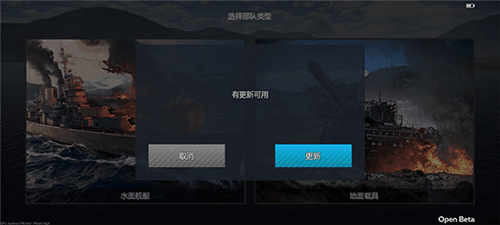 战争雷霆国际服官方版