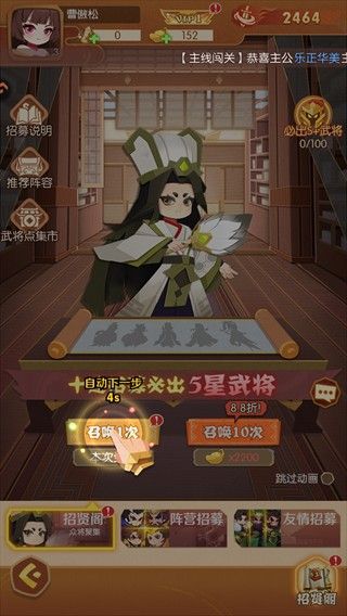 诸葛亮的迷宫新手攻略配图1