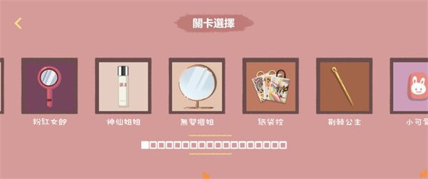 怎么玩配图1