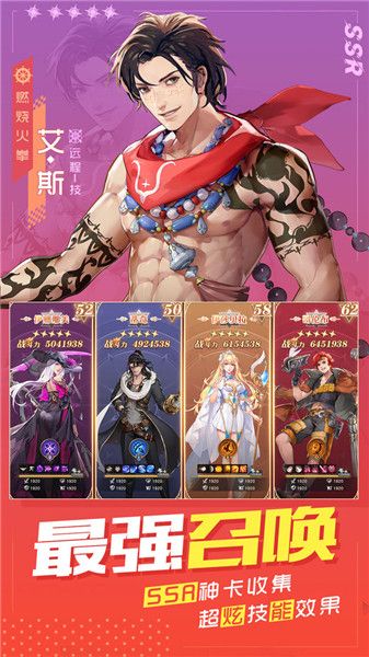 黎明航线新纪元宣传图