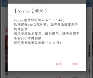 超萌漫画vip会员解锁版