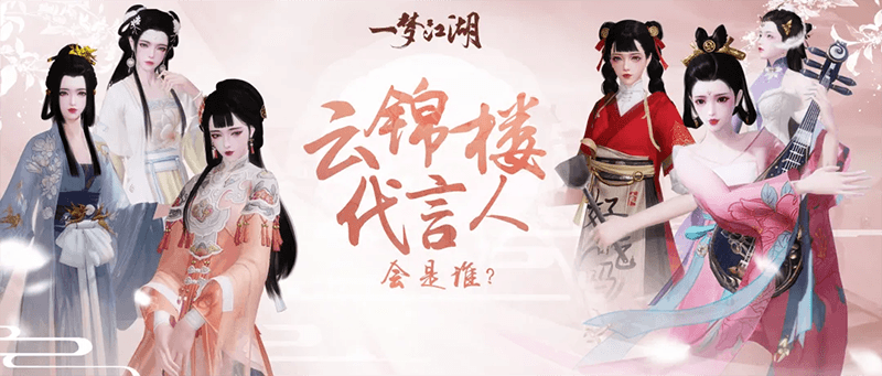 北望天狼《一梦江湖》冬季版本更新大爆料 北望天狼《一梦江湖》冬季版本更新大爆料