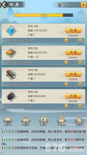 玄元剑仙图片2