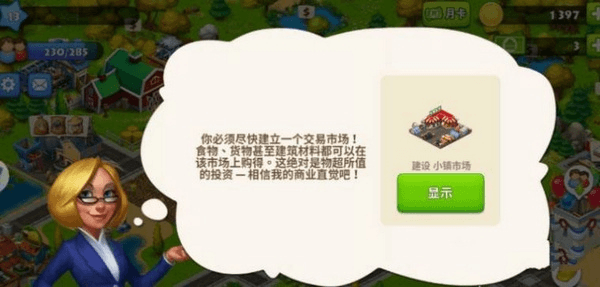 绿钞获取技巧配图3