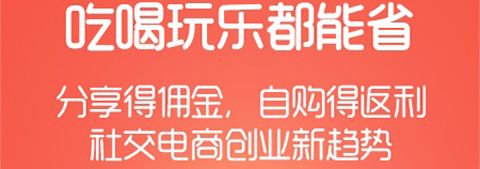 秘省app功能介绍