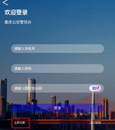 如何注册配图1