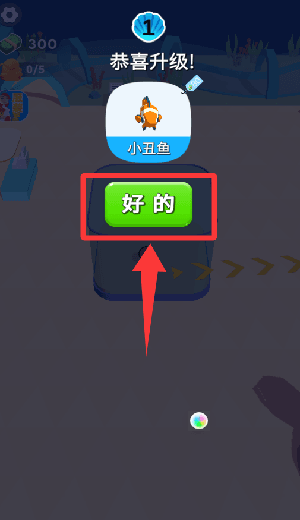 新手教程配图4