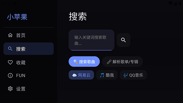 软件优势配图1