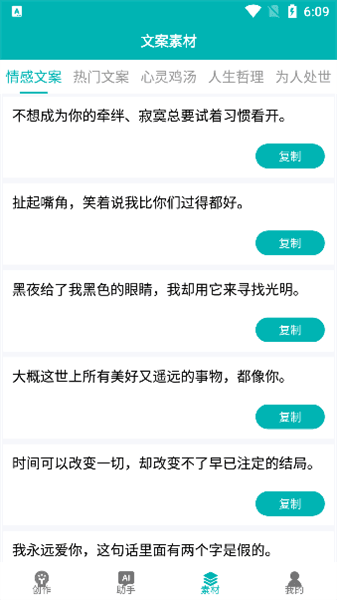 怎么用配图5