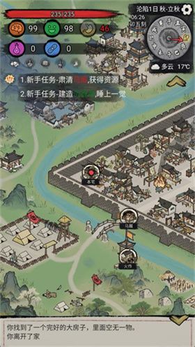 怎么玩配图3
