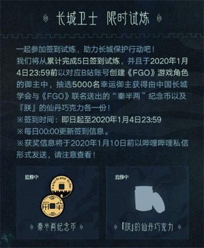 FGO5