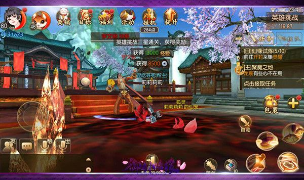 银币赚取小窍门配图4