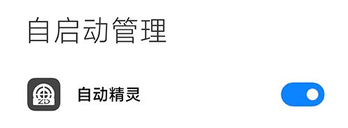 使用教程配图3
