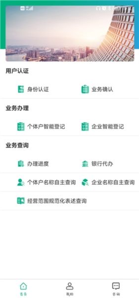 使用指南配图1