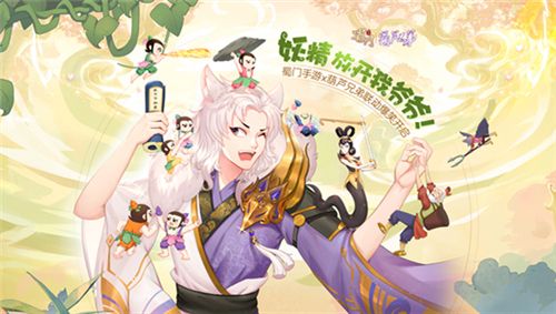 蜀门手游