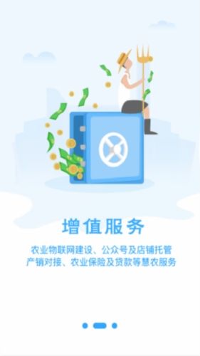 农起帮6