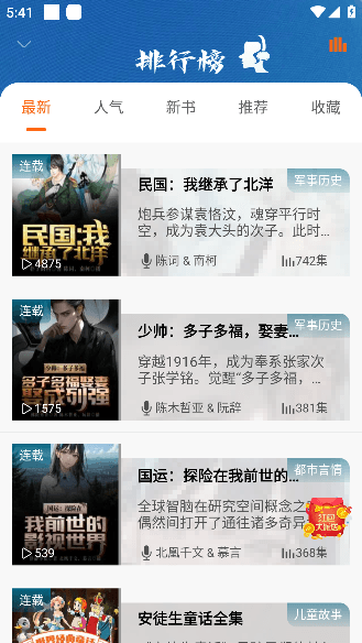 怎么使用配图6