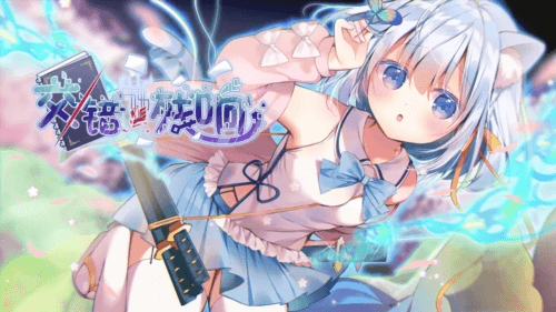 交错残响官服宣传图