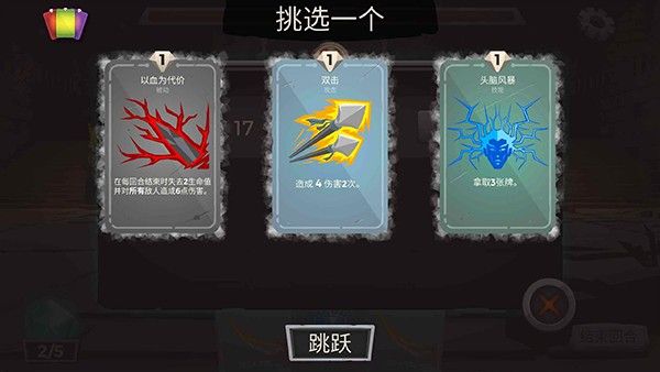 游戏攻略配图4