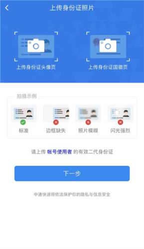 中通宝盒14