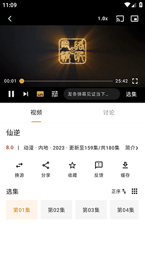 投屏怎么使用配图5