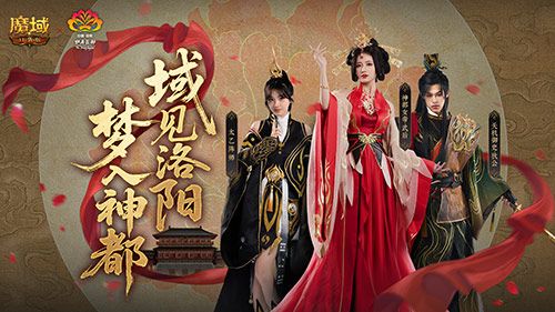 魔域口袋版1