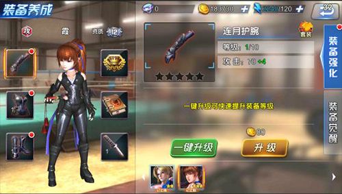 生死格斗5无限2
