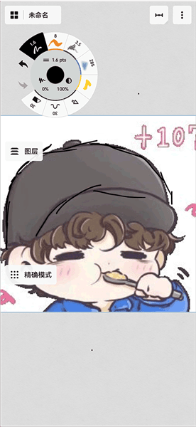 怎么导入图片配图3