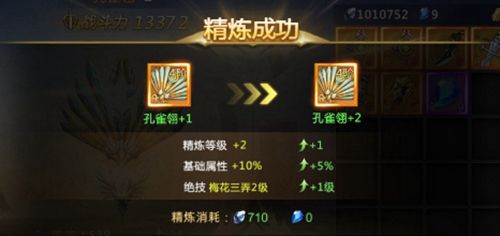 混沌起源暗器玩法介绍