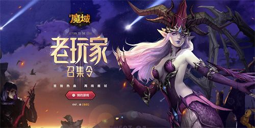 风暴魔域4
