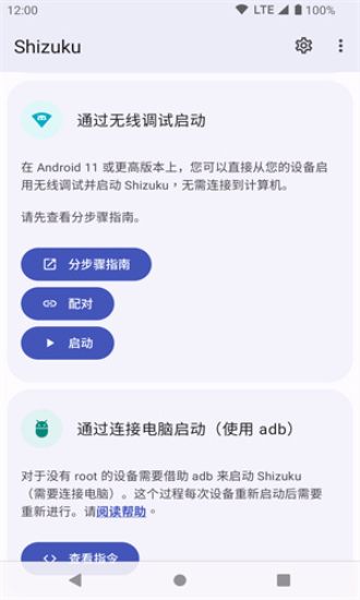 shizuku老版本宣传图