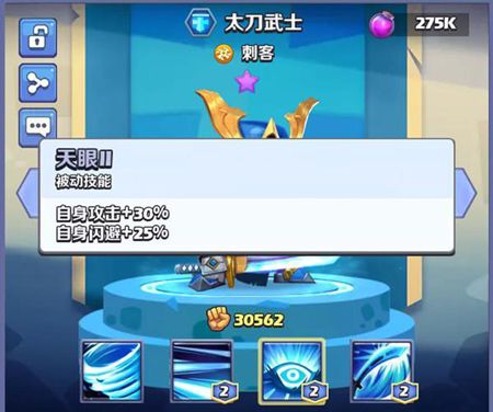 奇幻世界英雄测试服游戏截图4