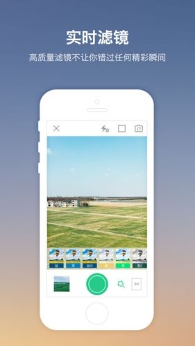 loftcam相机安卓版特色