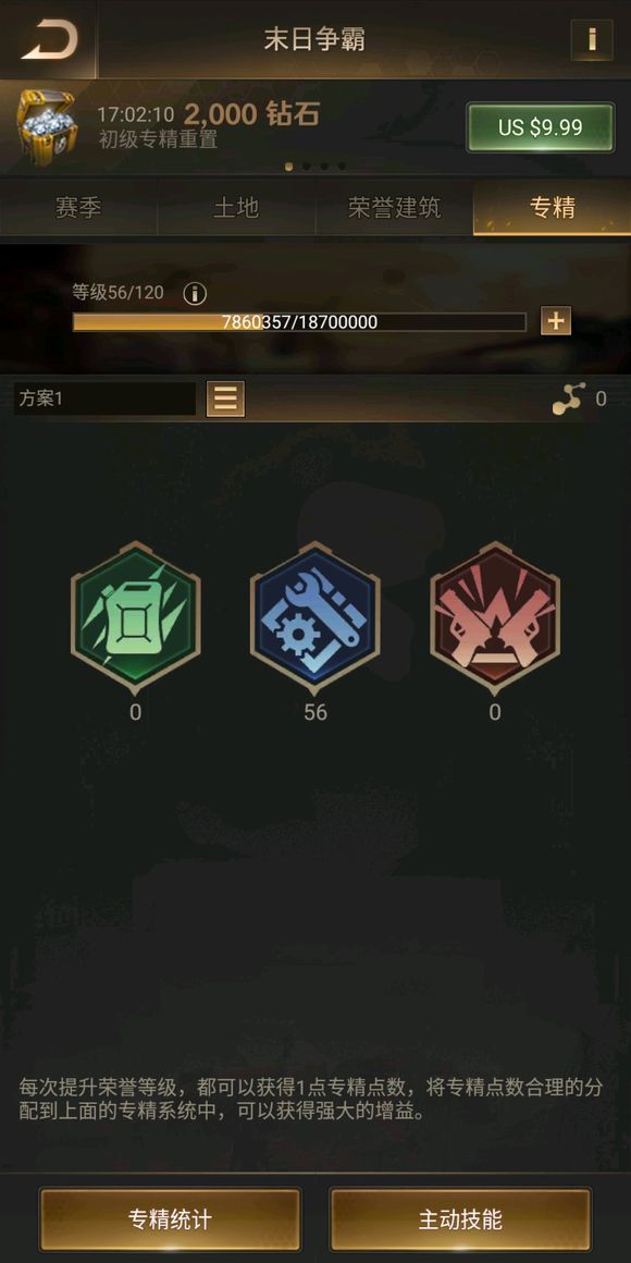 守望黎明赛季贡献怎么拿到 守望黎明赛季贡献怎么拿到